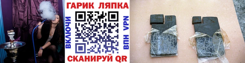 Купить наркоту Арск Cocaine  Амфетамин  ГАШИШ  Alpha-PVP  Канабис  Меф мяу мяу 