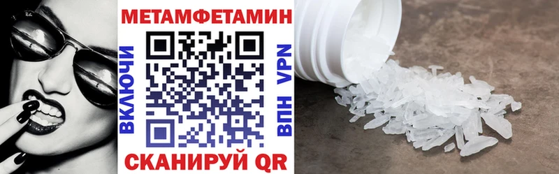 где купить наркотик  Арск  Амфетамин Розовый 