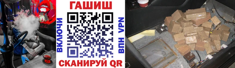Гашиш VHQ  сколько стоит  Арск 