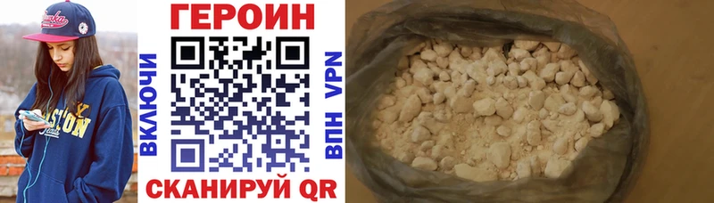 ГЕРОИН Афган Арск