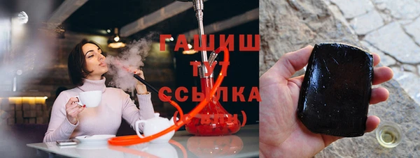 мдма Арсеньев