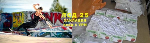 героин Армянск