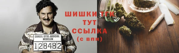 героин Армянск