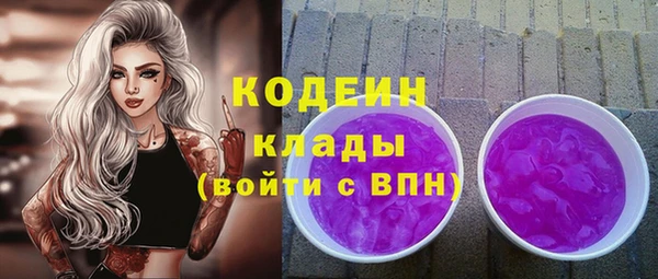 героин Армянск