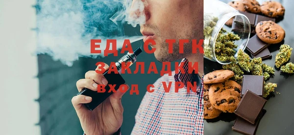ПСИЛОЦИБИНОВЫЕ ГРИБЫ Аркадак