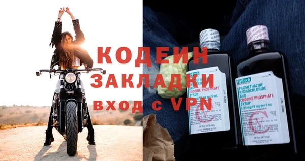 ПСИЛОЦИБИНОВЫЕ ГРИБЫ Аркадак