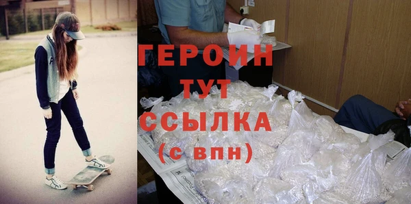 метадон Россошь