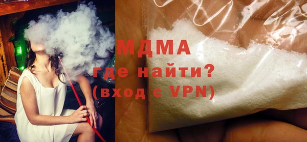 мдма Арсеньев