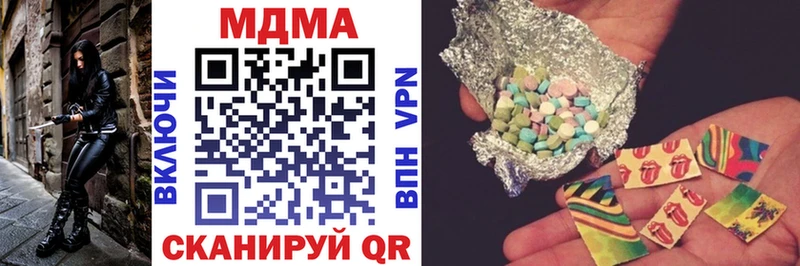 MDMA crystal  закладки  Арск 